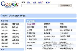 谷歌翻譯的傲慢與隱憂 技術(shù)巨頭何以在翻譯市場持續(xù)領(lǐng)先？